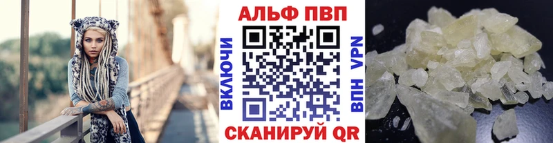 Alfa_PVP СК КРИС  Лениногорск 