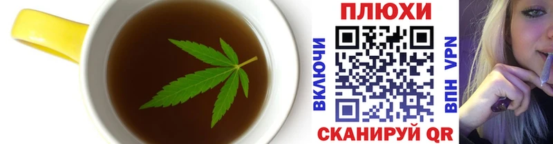 даркнет сайт  Лениногорск  Canna-Cookies конопля 