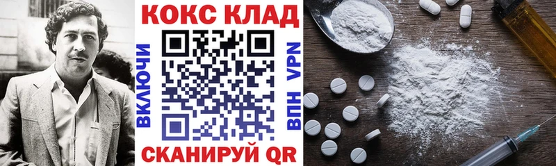 Кокаин Колумбийский  Лениногорск 