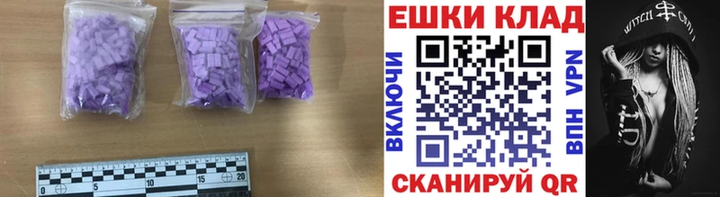 цены наркотик  Лениногорск  Экстази круглые 