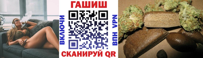 Гашиш Cannabis Лениногорск