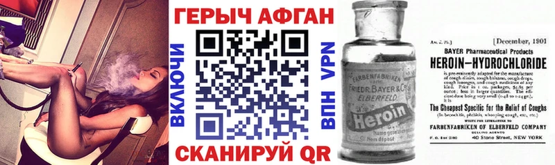 магазин    Лениногорск  ГЕРОИН VHQ 