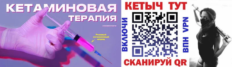 shop как зайти  как найти закладки  Лениногорск  КЕТАМИН ketamine 