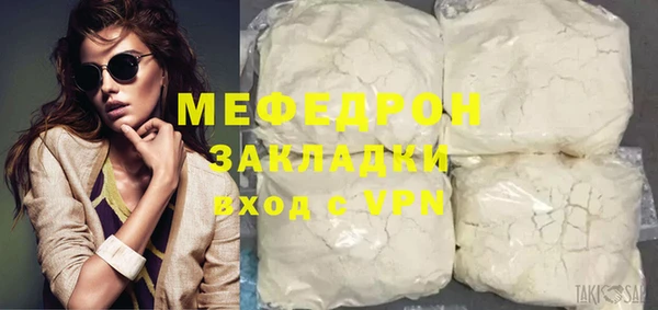 СК Балахна