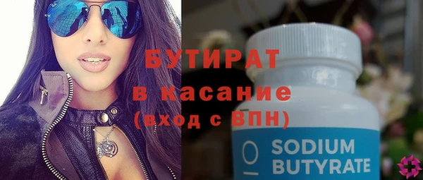 дживик Баксан