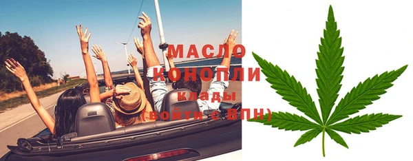 кокаин Балабаново