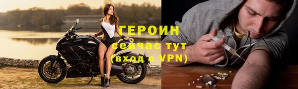 кокаин Балабаново