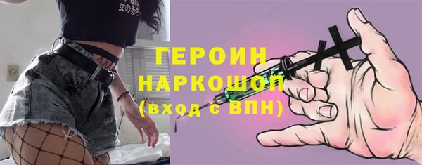 СК Балахна