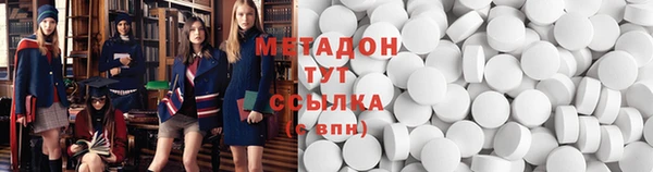 дживик Баксан