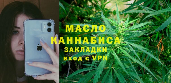 СК Балахна