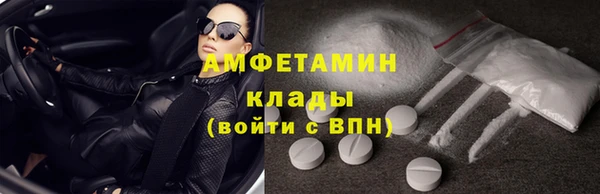дживик Баксан