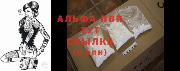 кокаин Балабаново