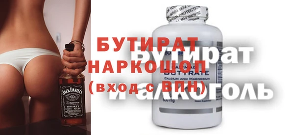 дживик Баксан