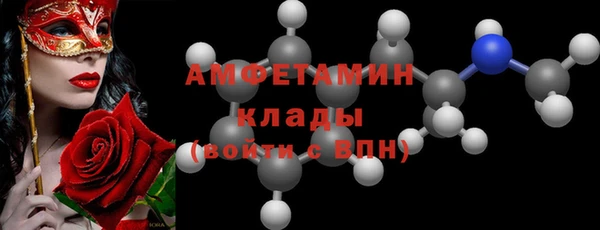 дживик Баксан