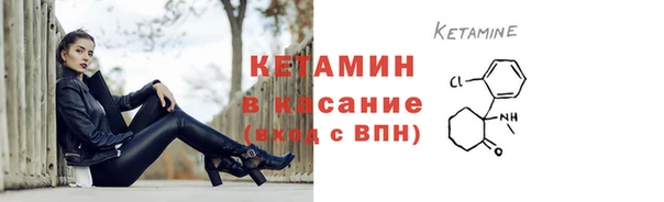 СК Балахна