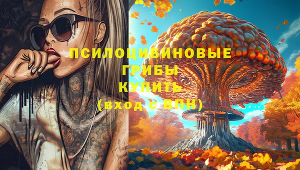 кокаин Балабаново