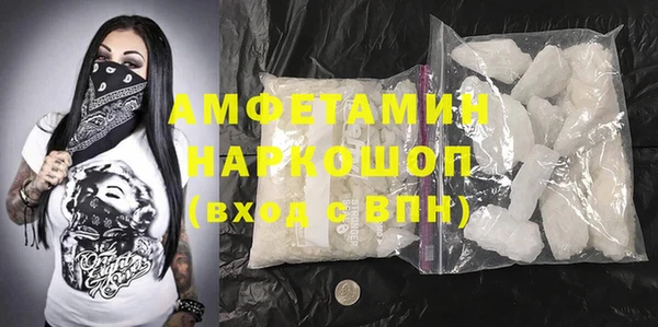 дживик Баксан