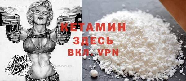 кокаин Балабаново
