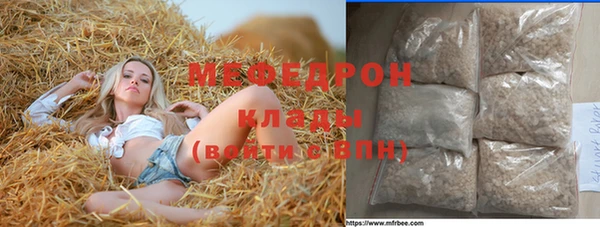 кокаин Балабаново