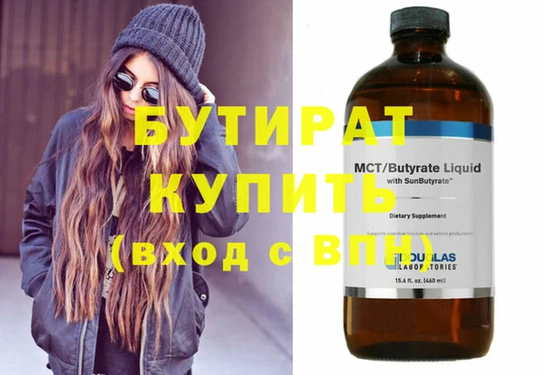 кокаин Балабаново