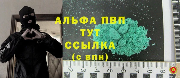 кокаин Балабаново