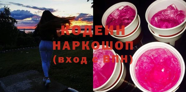 СК Балахна
