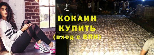 СК Балахна
