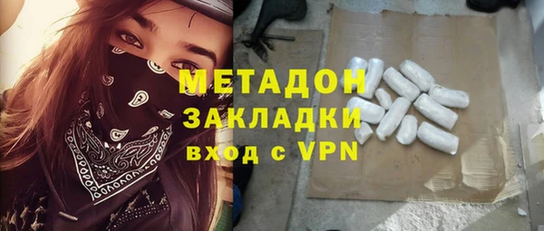 дживик Баксан