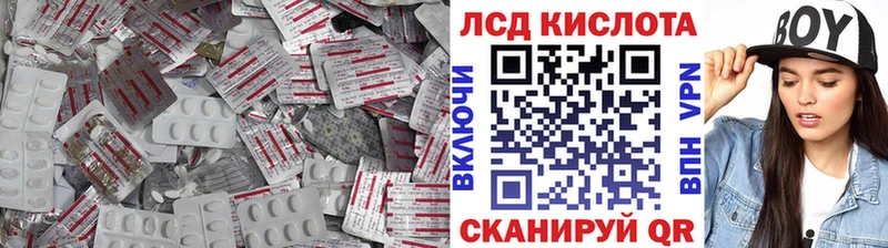 ЛСД экстази ecstasy Лениногорск