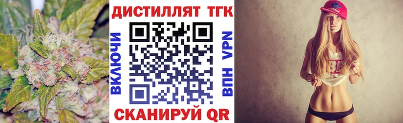 ТГК Wax Лениногорск