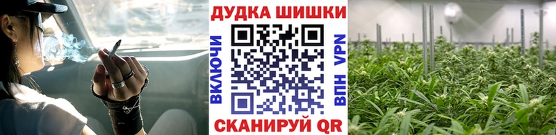 Каннабис White Widow  Лениногорск 